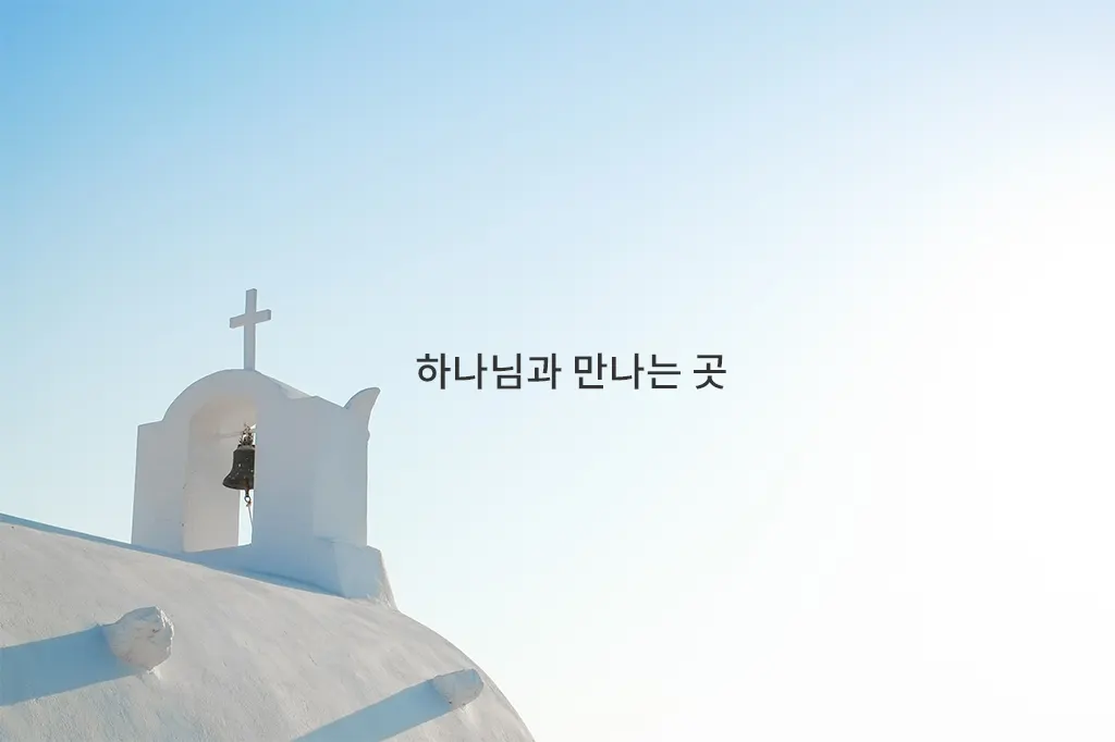 마가복음 11장 15절